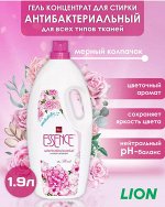 &quot;Essence&quot; Гель для стирки суперконцентрат 1900мл &quot;Цветочная фантазия&quot; (Floral)