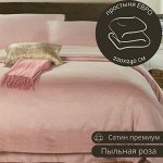 ПРОСТЫНЯ ЕВРО ИЗ САТИНА, ЦВЕТ КРЕМ ПЫЛЬНАЯ РОЗА