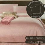 ПОДОДЕЯЛЬНИК ЕВРО ИЗ САТИНА, ЦВЕТ КРЕМ ПЫЛЬНАЯ РОЗА