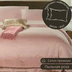 НАВОЛОЧКА 50*70, КОМПЛЕКТ 2ШТ ИЗ САТИНА, ЦВЕТ КРЕМ ПЫЛЬНАЯ РОЗА