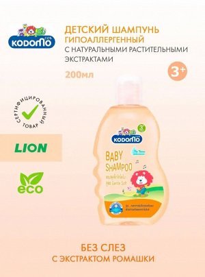 Lion Thailand Kodomo/ Шампунь детский 200мл Gentle (с экстрактом ромашки)