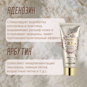 BB-крем PRIVIA aboutU B.B. Cream SPF28