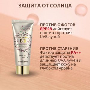 BB-крем PRIVIA aboutU B.B. Cream SPF28