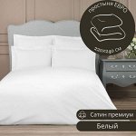 ПРОСТЫНЯ ЕВРО ИЗ САТИНА, ЦВЕТ БЕЛЫЙ