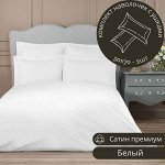 НАВОЛОЧКА 50*70 С УШКАМИ, КОМПЛЕКТ 2ШТ ИЗ САТИНА, ЦВЕТ БЕЛЫЙ