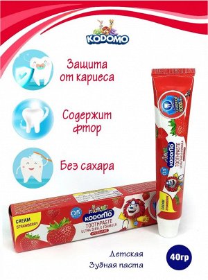 Kodomo/ Зубная паста 40гр "Клубника" гелевая (Strawberry), (англ.версия)