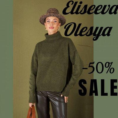 Одежда от Оlesya Eliseeva Размеры от 42 до 58