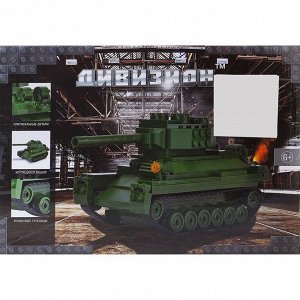 Конструктор Дивизион "Танк Т-34", 302 детали
