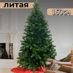 Искусственная ёлка из литых иголок. Самый дорогой и красивый вид ёлок.