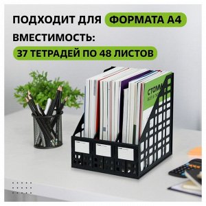 Лоток для бумаг сборный, LINE, вертикальный, 3 отделения, черный