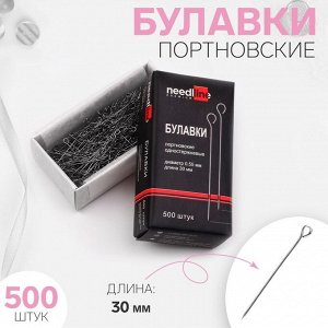 Булавки портновские, 30 мм, d = 0,55 мм, 500 шт, цвет серебряный