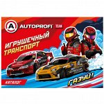 Игрушечный транспорт AUTOPROFI 🚡 - отличный подарок