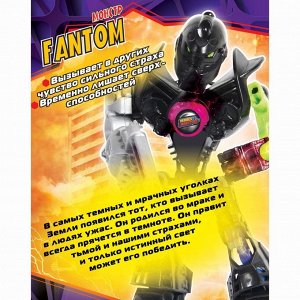 Конструктор-робот "Монстр Fantom", 17 деталей