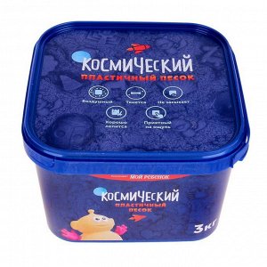 Космический песок "Классический", 3 кг