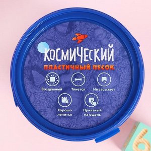 Космический песок жёлтый, 1 кг