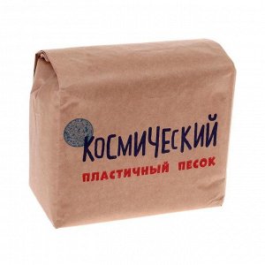 Космический песок жёлтый, 2 кг + песочница + формочки