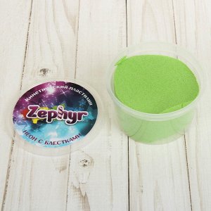 Трогательный песок Zephyr с неоновыми блёстками, зелёный, 150 г