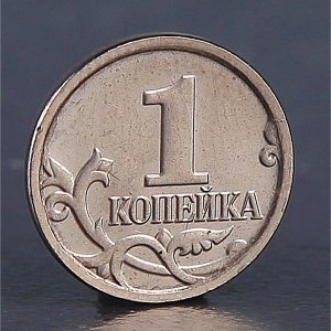 Набор монет "1+5 копеек 2014 "Для Крыма"