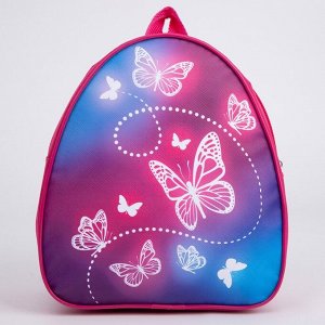 Рюкзак детский для девочки Beautuful butterfly, 23x20.5 см