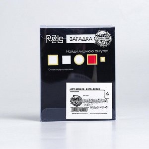 Головоломка металлическая «Раздели на части» №18