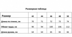 Джемпер (лонгслив) сетка женский MIST, белый