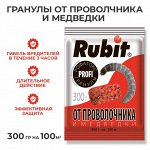 Инсектициды (средства от вредителей)