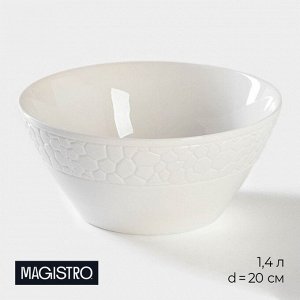 Салатник фарфоровый Magistro Rodos, 1,4 л, 20x9 см, цвет белый
