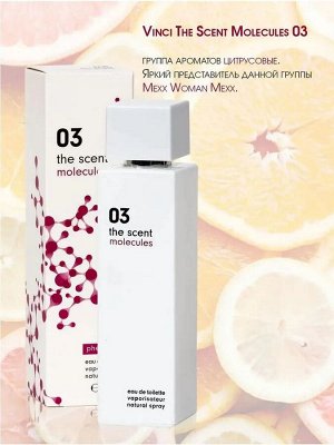 Туалетная вода женская The Scent Molecules 03 с феромонами, 100 мл