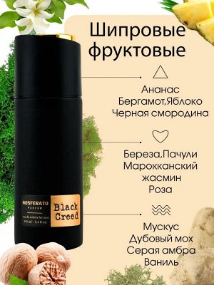 Туалетная вода мужская BLACK Creed 100 мл