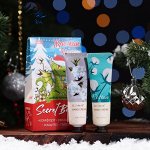 Подарочный новогодний набор Secret Beauty №7