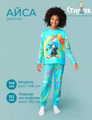 Пижама детская для девочки Акеми цвет Бирюзовый