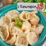 Пельмени из кальмара