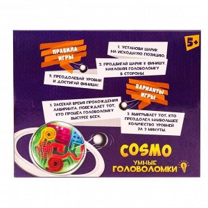 Игрушка логическая "Лабиринтус - COSMO"