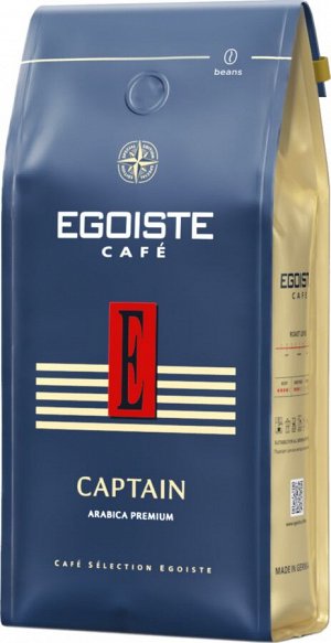 Кофе Egoiste Captain в зернах 250 гр. *12