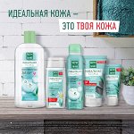 Уход за молодой кожей лица серия Чистая Линия Идеальная кожа