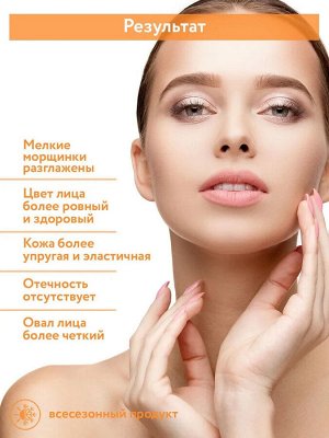 Aravia Альгинатная маска для сияния кожи с витамином С Glow-C Active Mask, 550 мл. Аравия