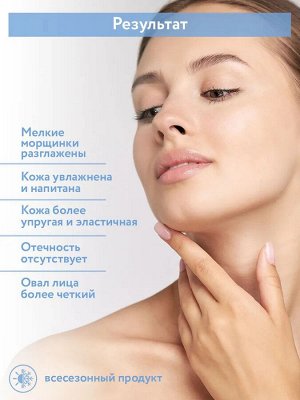 Альгинатная маска ультраувлажняющая с гиалуроновой кислотой Hyaluronic Lift Mask, 550 мл