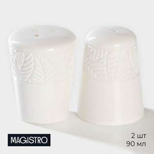 Набор для специй фарфоровый Magistro Сrotone, 2 предмета: солонка, перечница, 90 мл, 6?7,5 см, цвет белый