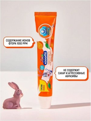 Kodomo, Зубная паста для детей 40 гр "Апельсин" (Orange), таиская версия, Таиланд