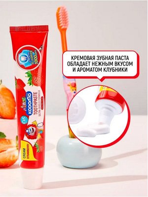 Kodomo/ Зубная паста 40гр "Клубника" (Strawberry), (тай.версия)
