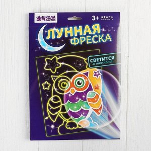 Лунная фреска "Сова" + 8 цветов песка по 10 гр, светящи песок 3 гр, блестки, стека