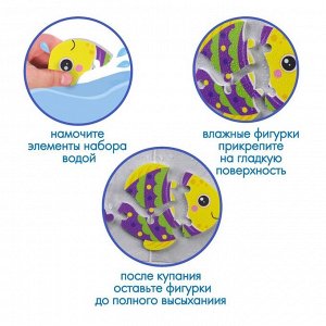 МАКСИ - пазл для ванны «Рыбка», 4 детали