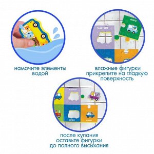 Пазлы мягкие для малышей Крошка Я «Веселый транспорт», 16 деталей, от 1 года