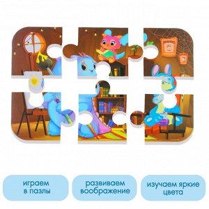 Мягкий пазл для малышей «Монстрики», 6 деталей, Крошка Я