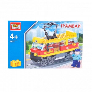 Конструктор "Трамвай" с фигурками KK-5511-R