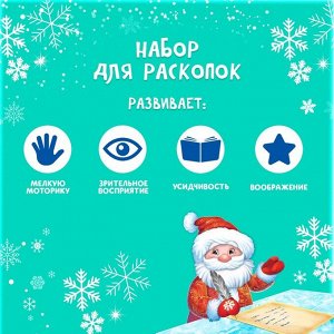 Раскопки «Предсказания от Деда Мороза»