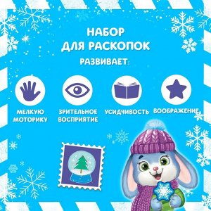 Раскопки «Новогодний талисман», МИКС