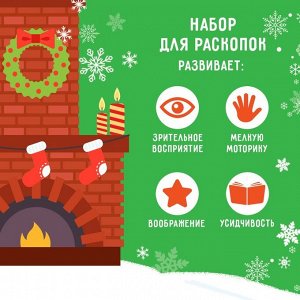 Раскопки «Новогодний подарок»