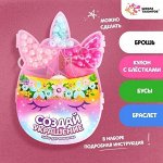 Материалы для плетения и декупажа