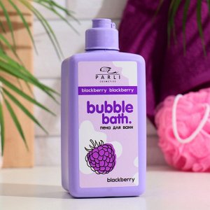 Parli Cosmetics Пена для ванн Bubble Bath Blackberry, 480мл new
